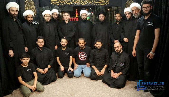 alshirazi.org